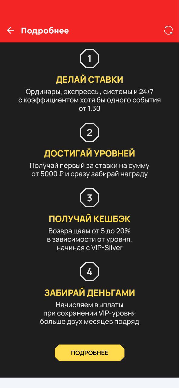 Бонусы букмекерских контор 500 рублей
