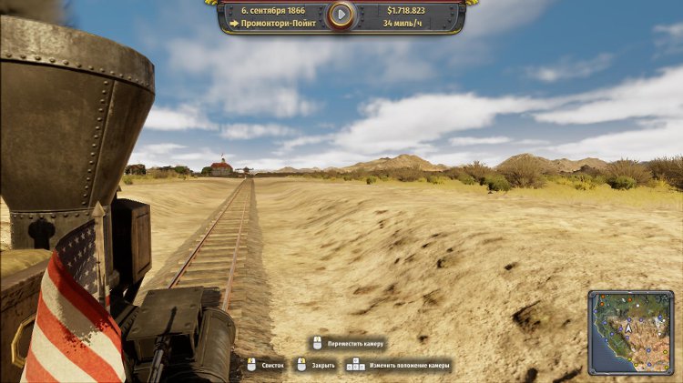 Скриншот железнодорожного симулятора