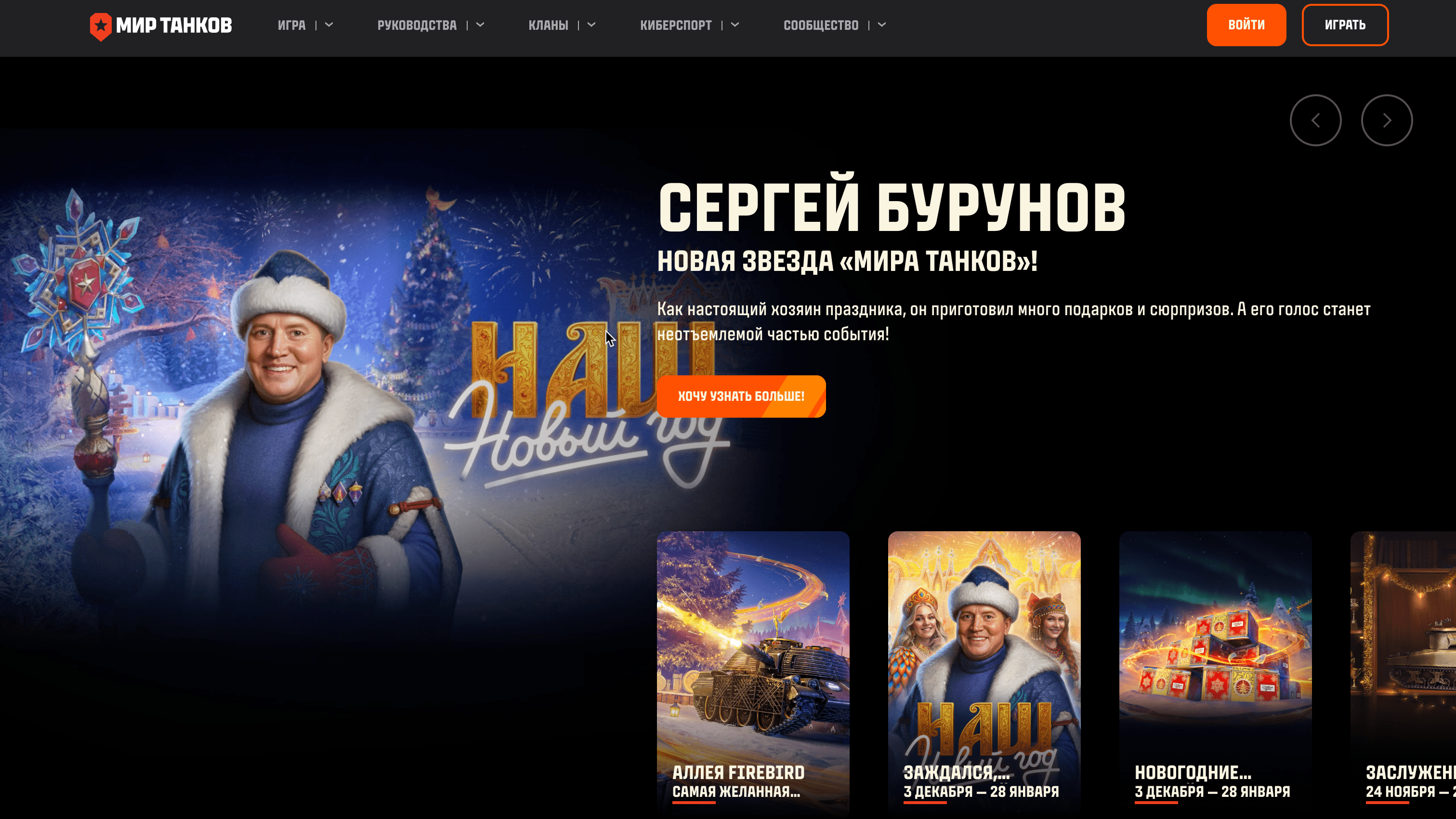 Обложка самой лучшей детской игры - Rayman legends