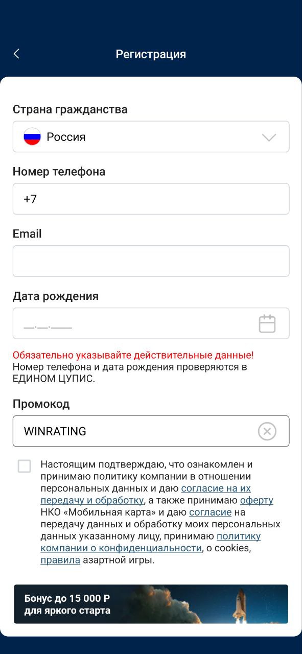 Промокоды Зенит