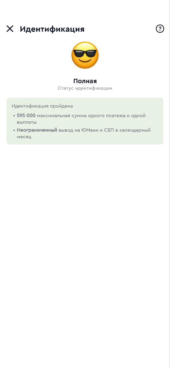 Регистрация в Олимп