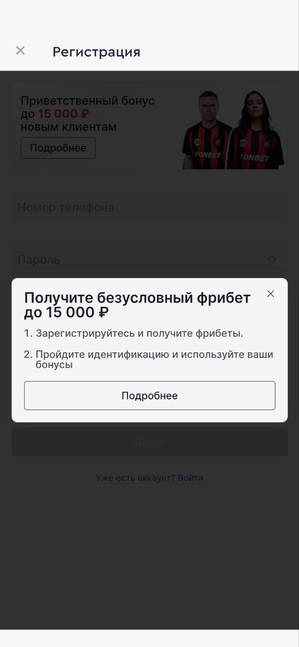 Рейтинг букмекеров: 5 лучших букмекерских контор России – где делать ставки и кто самый надёжный