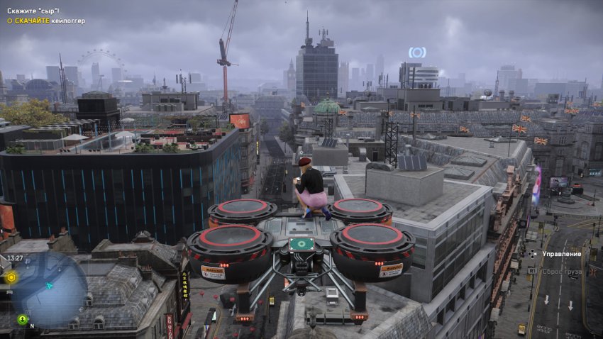 Скриншот Watch dogs legion общий вид города в полете на дроне