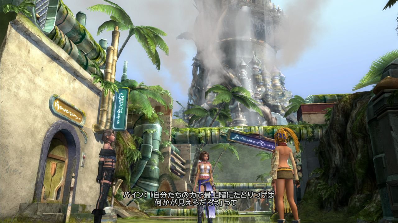 Final Fantasy X | X-2 HD Remaster для PS4: дата выхода, описание игры, ее  рейтинг.