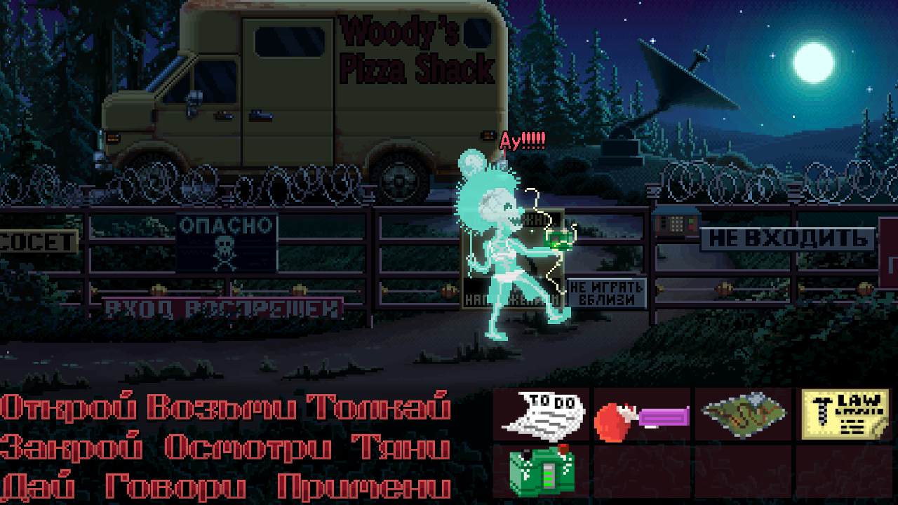 Thimbleweed Park: системные требования, дата выхода, описание игры.