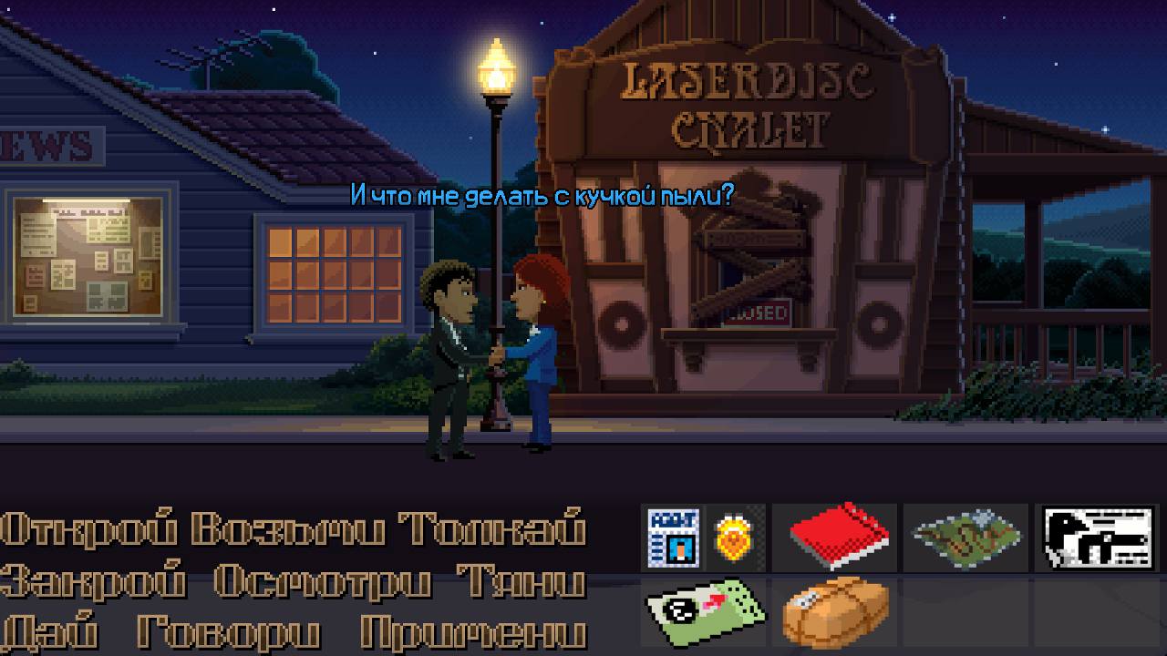 Thimbleweed Park: системные требования, дата выхода, описание игры.